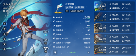 コメント画像