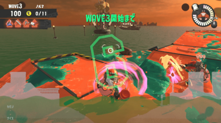 オカシラシャケ出現時