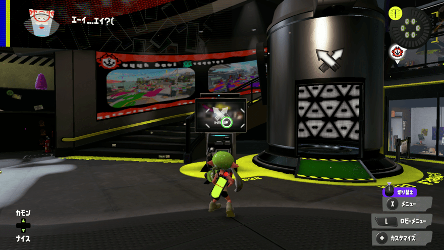 ヒーローモード報酬