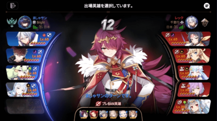 Game8杯の画像⑦