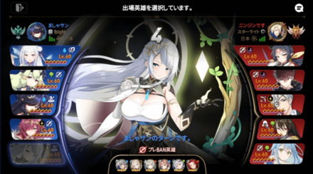 Game8杯の画像②