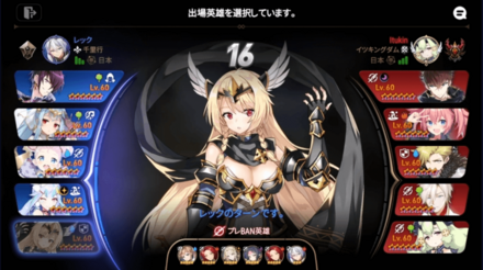 Game8杯の画像④