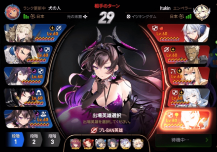 Game8杯の画像⑥