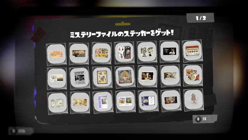 ロビー端末から受け取る