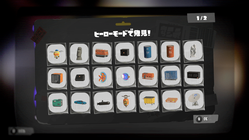 ロビーにあるロビー端末から受け取る