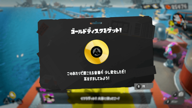 サイトの音楽が変わる