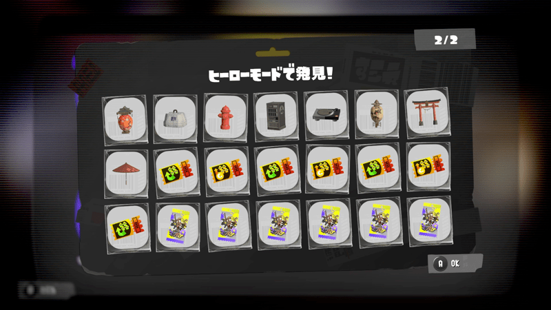 ロビーにあるロビー端末から受け取る