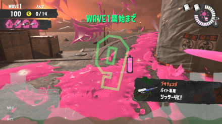 干潮時のエフェクト