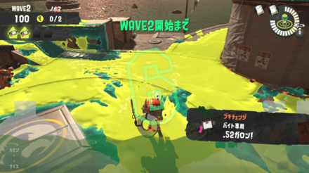 通常時のエフェクト