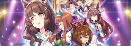 グランドライブシナリオ