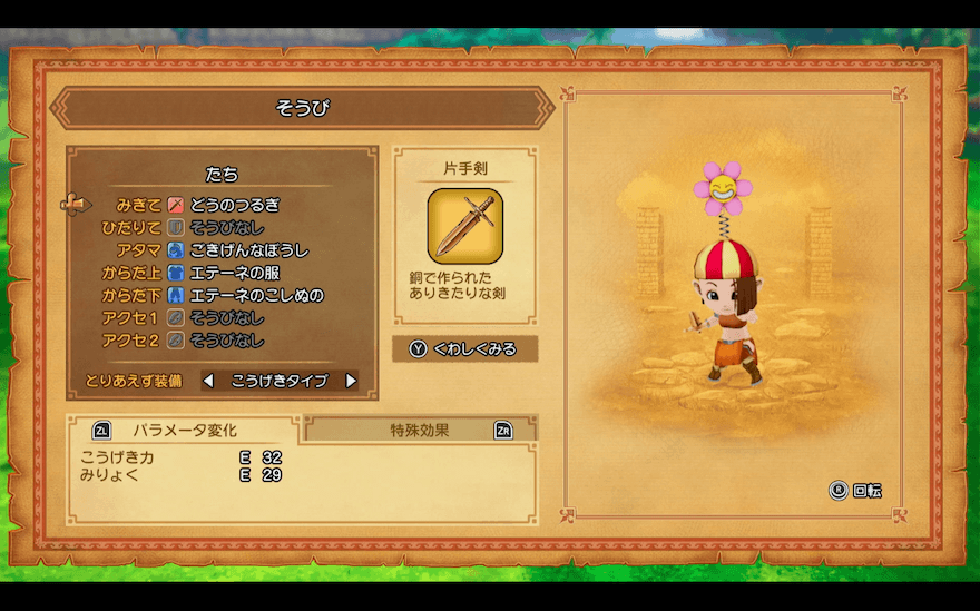 ごきげんなぼうし