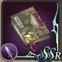 鬼女伝聞録の画像