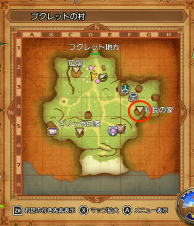 プクレットの村ちいさなメダル入手マップ