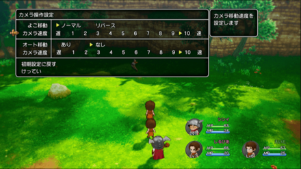 カメラ速度の変更