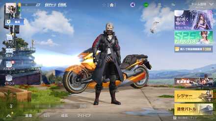 ホーム画面　画像