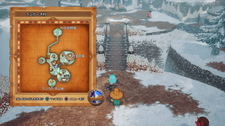 ランガーオの村