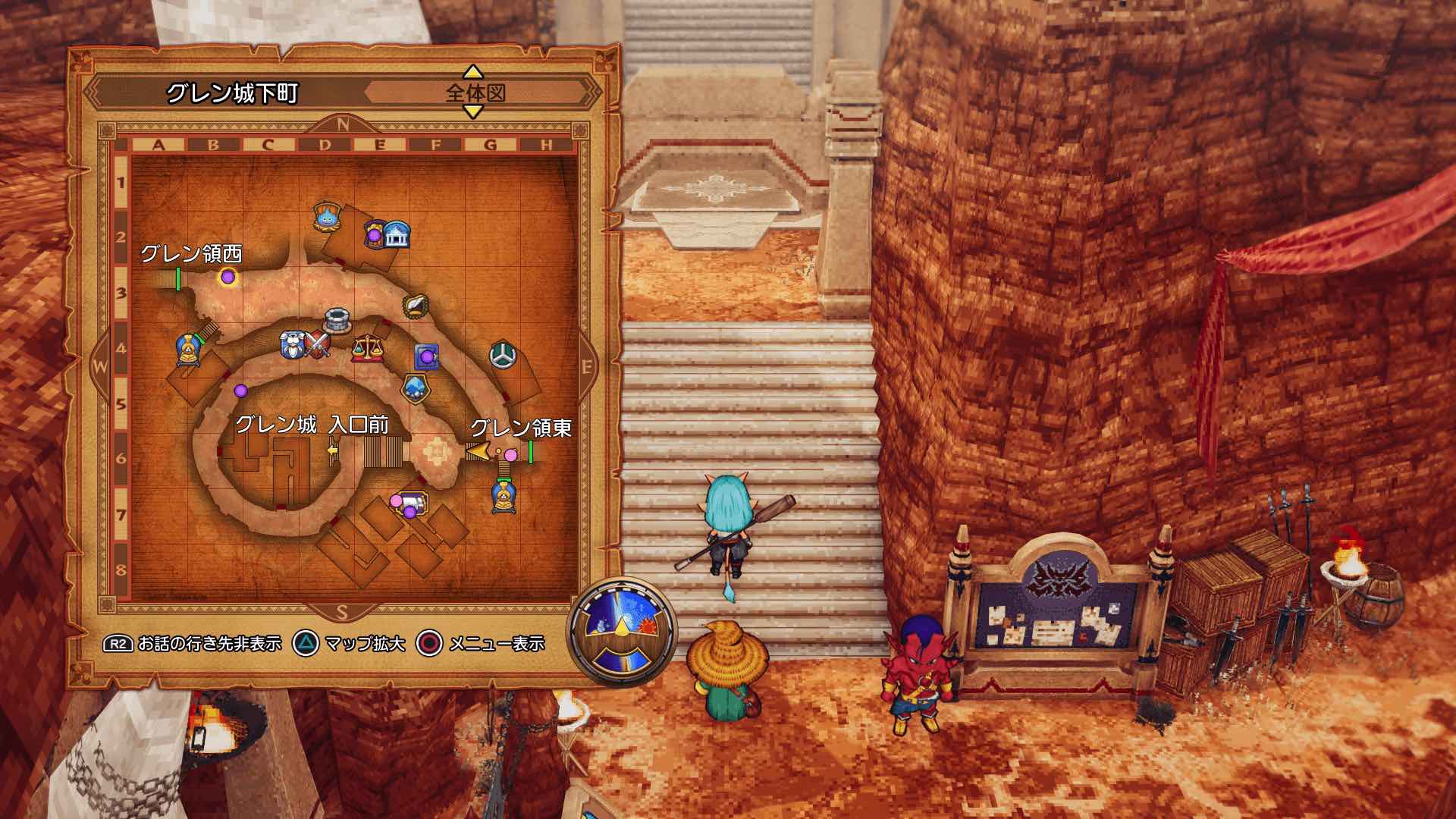 グレン城下町