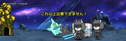 スターペン戦