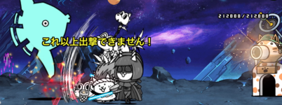 取り巻き処理後