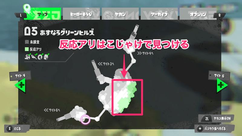 反応ありはコジャケで探す