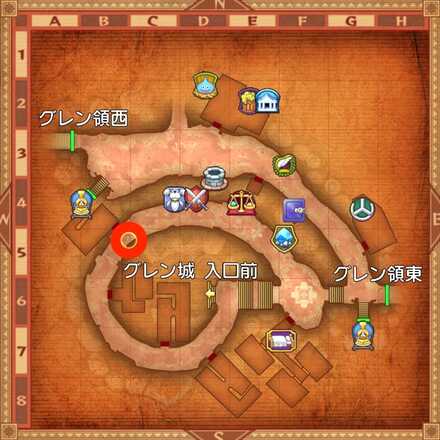 薬草戦士と豊かな土の受注場所マップ