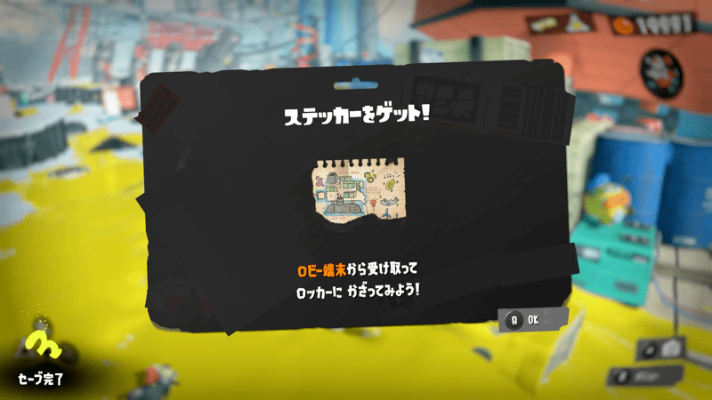 サイトマップのステッカー