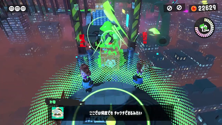 確かに踏みしめるこの夜景に暮らす歓びをの攻略ポイント1