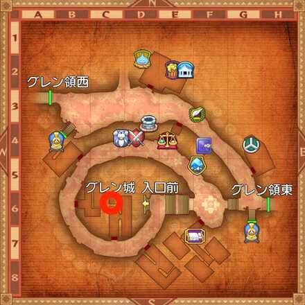ドラゴンクエストX 目覚めし五つの種族 オフライン 体験版