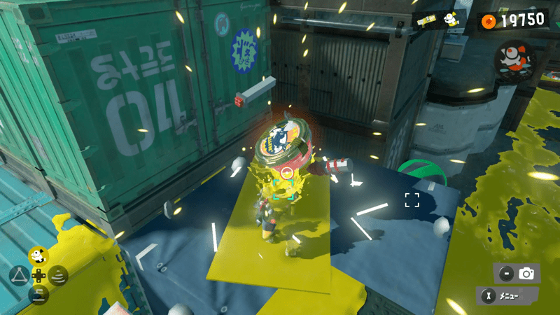 アイテム以外でも反応ありが表示される