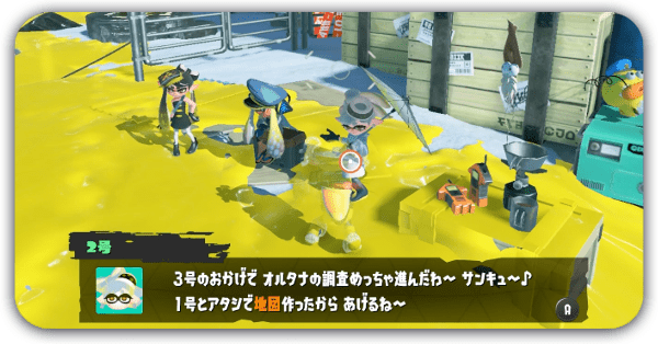 調査完了の条件