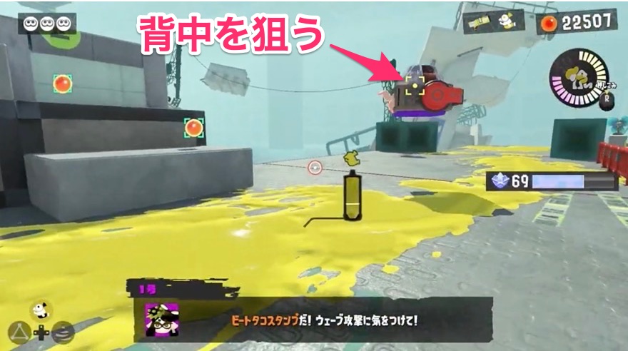 ボートタコスタンプ