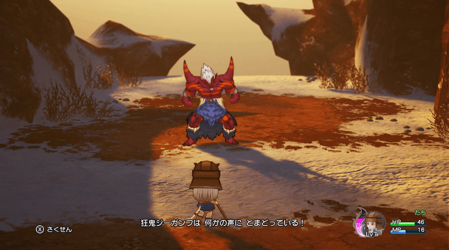 とまどっている