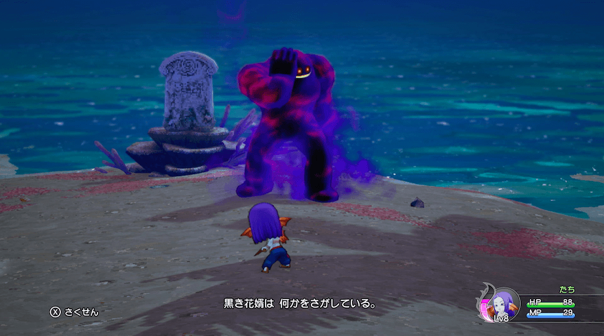 何かを探している