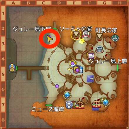 流れ着いた愛の詩の受注場所マップ