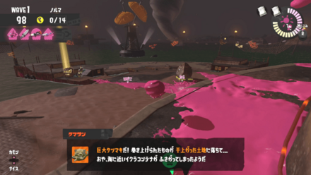 水位変化のみ環境が重複する