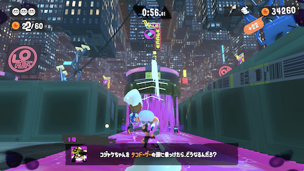 美意識が調和する空間に立ち入る特別をの攻略ポイント2