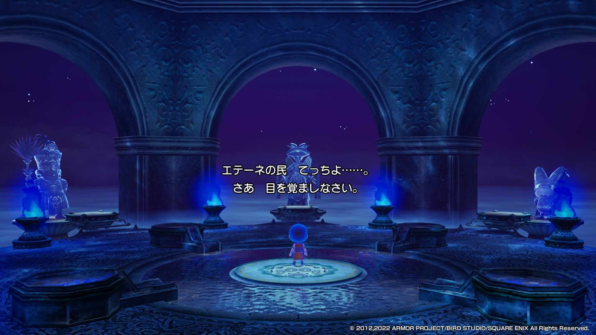 ドラクエ10 転生前