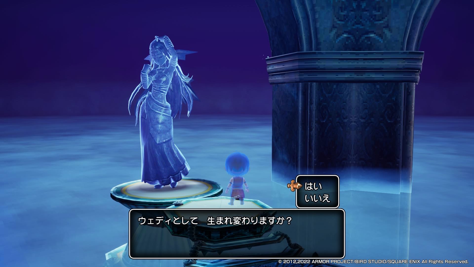 種族選び後に受け取りが可能