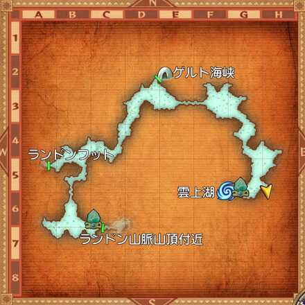ランドン山脈ちいさなメダル入手マップ