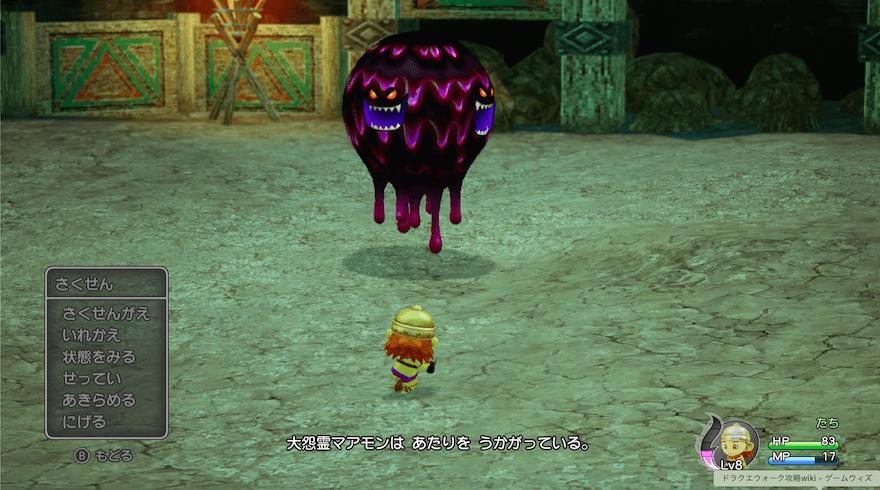 あたりをうかがっている