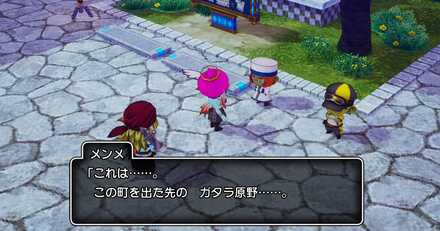 ドルボードのクエスト画像