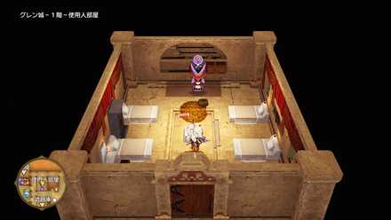 明かされる過去の受注場所