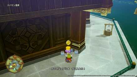 スイゼン湿原ちいさなメダル入手場所詳細