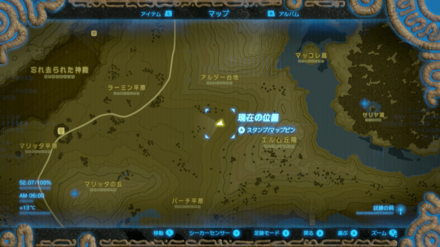 獣神の槍のマップ