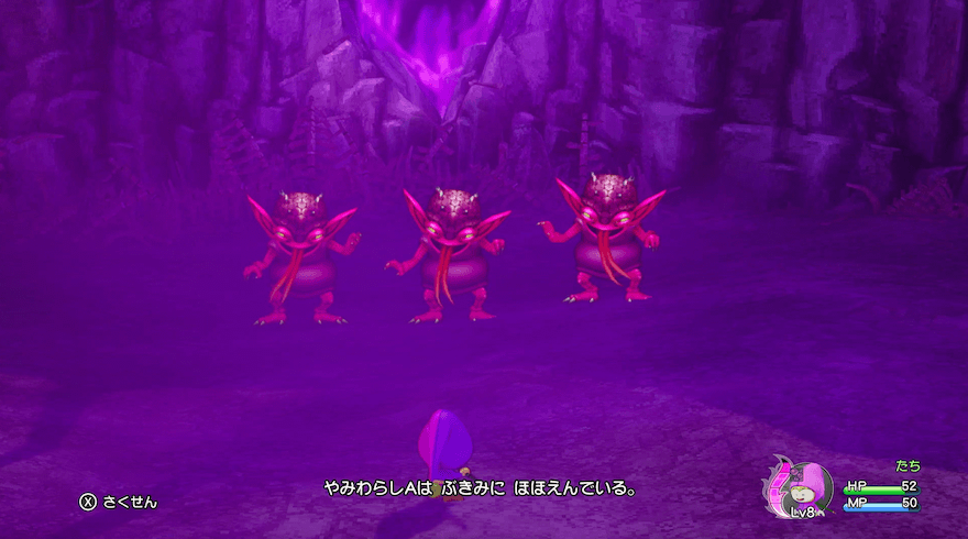 ぶきみにほほえんでいる