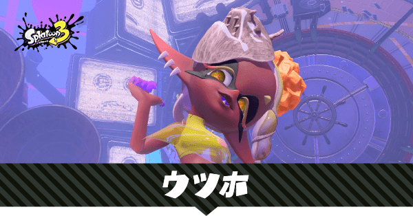 オルタナに封印された輝く器それは…のアイキャッチ画像