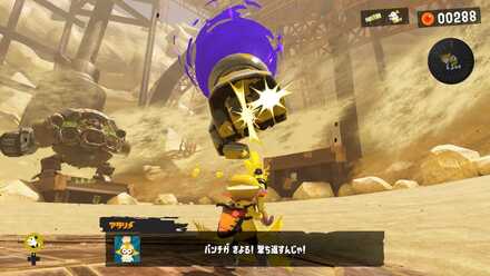 パンチはインクで撃ち返そう