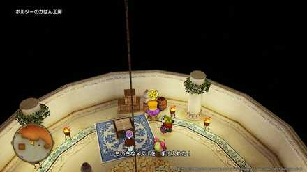 ボルターのかばん工房ちいさなメダル入手場所詳細