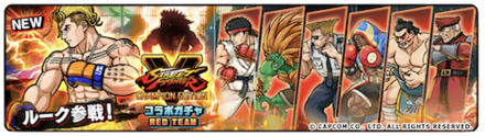 Which Fighter does break the 2.5M HP Car (Base) fastest