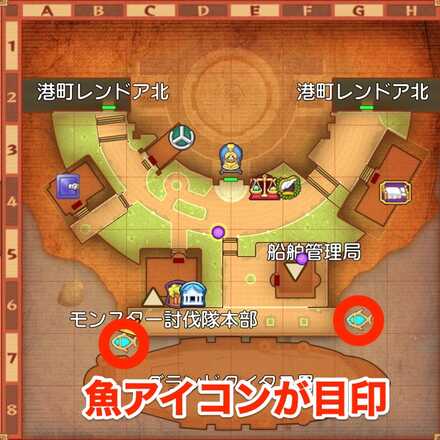 港町レンドアの釣りスポット